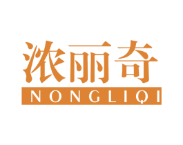 浓丽奇 第3类化妆品商标图样