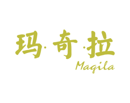 玛·奇·拉 第3类化妆品商标图样