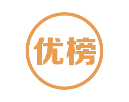 优榜 第3类化妆品商标图样