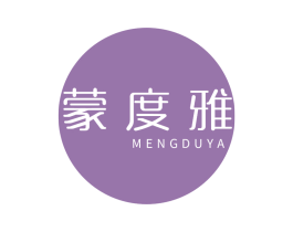 蒙度雅 第3类化妆品商标图样