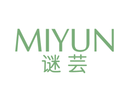 谜芸 第3类化妆品商标图样