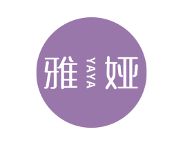 雅娅 第3类化妆品商标图样