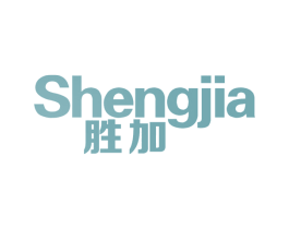 胜加 第37类建筑修理商标图样