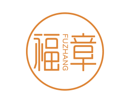 福章 第37类建筑修理商标图样