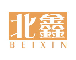 北鑫 第37类建筑修理商标图样