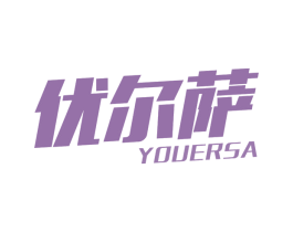 优尔萨 第37类建筑修理商标图样