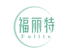 福丽特 第37类建筑修理商标图样