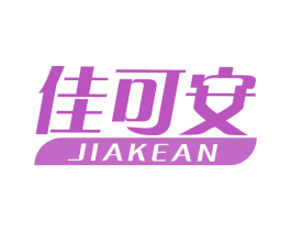 佳可安 第37类建筑修理商标图样