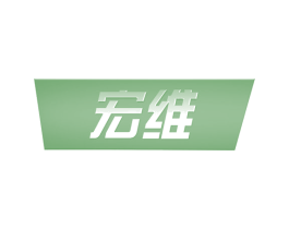 宏维 第37类建筑修理商标图样