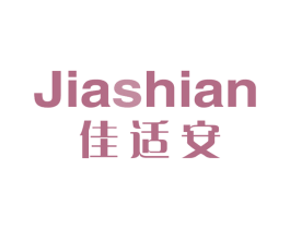 佳适安 第37类建筑修理商标图样