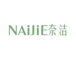 奈洁 第37类建筑修理商标图样
