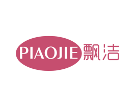 飘洁 第37类建筑修理商标图样