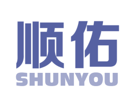 顺佑 第36类金融物管商标图样