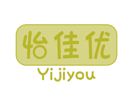 怡佳优 第35类广告贸易商标图样