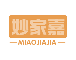 妙家嘉 第35类广告贸易商标图样