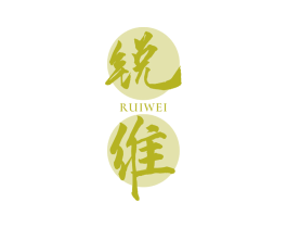 锐维 第33类酒商标图样