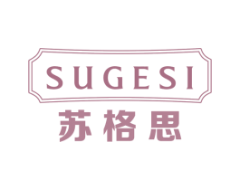 苏格思 第33类酒商标图样