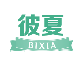 彼夏 第33类酒商标图样