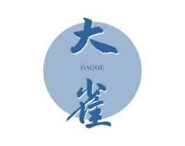 大雀 第33类酒商标图样