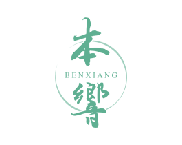 本响 第33类酒商标图样