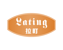 拉町 第33类酒商标图样