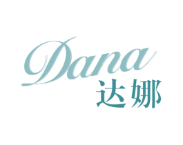 达娜 第33类酒商标图样