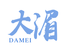 大湄 第33类酒商标图样