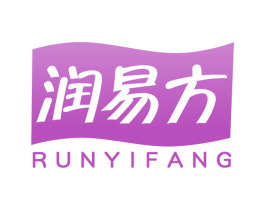 润易方 第32类啤酒饮料商标图样