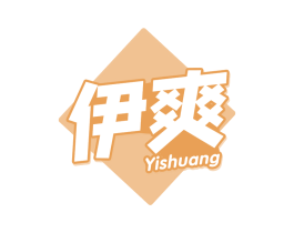 伊爽 第32类啤酒饮料商标图样