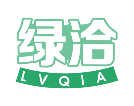 绿洽 第32类啤酒饮料商标图样