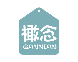 橄念 第32类啤酒饮料商标图样
