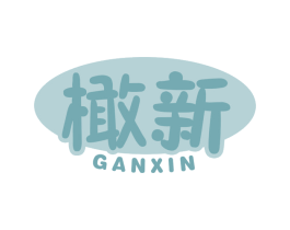 橄新 第32类啤酒饮料商标图样