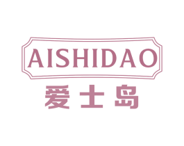 爱士岛 第32类啤酒饮料商标图样