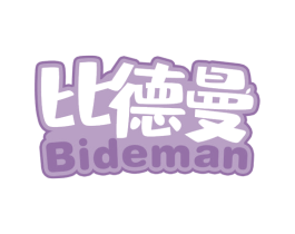 比德曼 第32类啤酒饮料商标图样