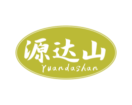 源达山 第32类啤酒饮料商标图样