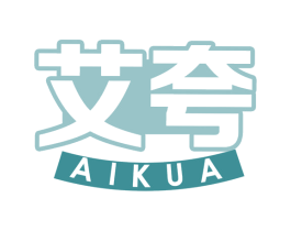 艾夸 第32类啤酒饮料商标图样