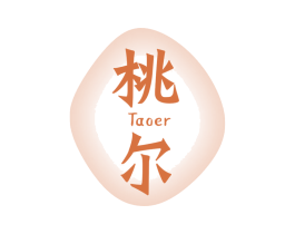 桃尔 第32类啤酒饮料商标图样