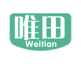 唯田 第32类啤酒饮料商标图样