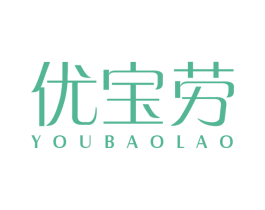 优宝劳 第32类啤酒饮料商标图样