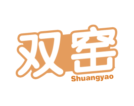 双窑 第32类啤酒饮料商标图样