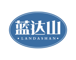 蓝达山 第32类啤酒饮料商标图样