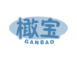 橄宝 第32类啤酒饮料商标图样