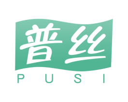 普丝 第32类啤酒饮料商标图样