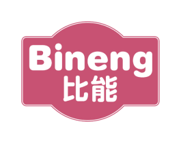 比能 第31类水果花木商标图样