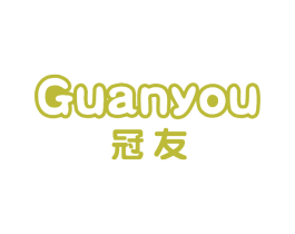 冠友 第31类水果花木商标图样