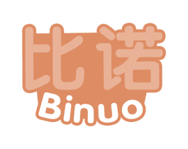 比诺 第31类水果花木商标图样