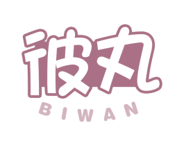 彼丸 第31类水果花木商标图样