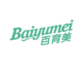 百育美 第31类水果花木商标图样