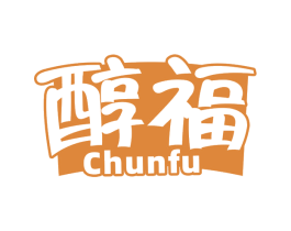 醇福 第31类水果花木商标图样