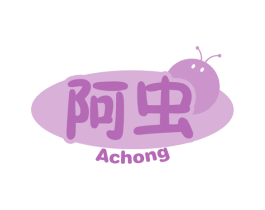 阿虫 第31类水果花木商标图样